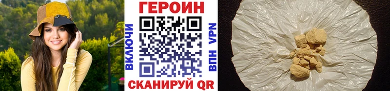 Купить  Сальск  ГЕРОИН афганец 
