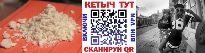 Купить закладки Сальск Кетамин ketamine