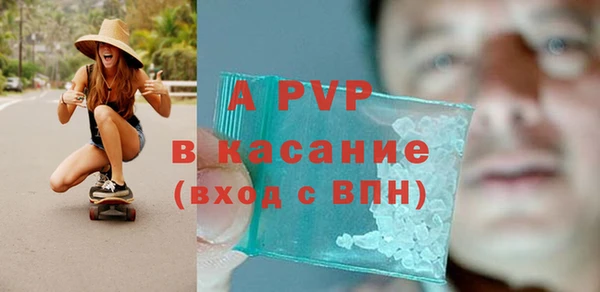 крисы Каменск-Шахтинский