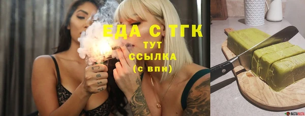 наркотики Каменногорск