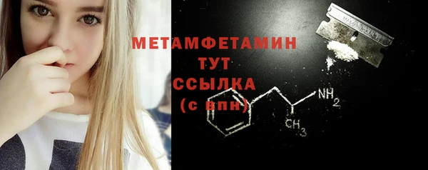 MESCALINE Каменка