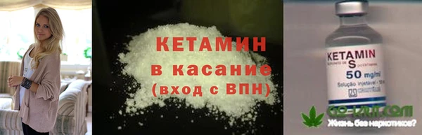 MESCALINE Каменка