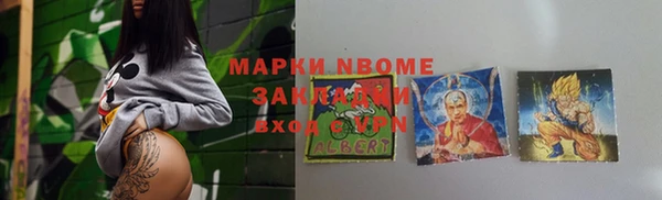 MESCALINE Каменка