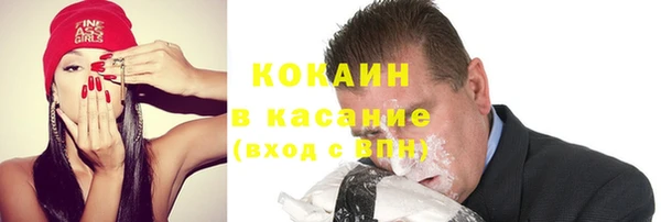 крисы Каменск-Шахтинский