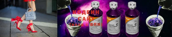 MESCALINE Каменка