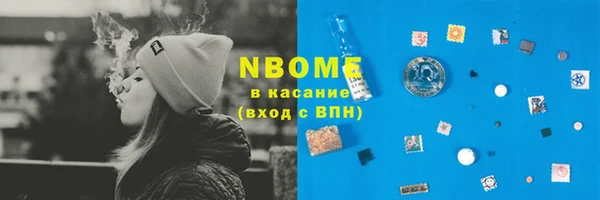 наркотики Каменногорск