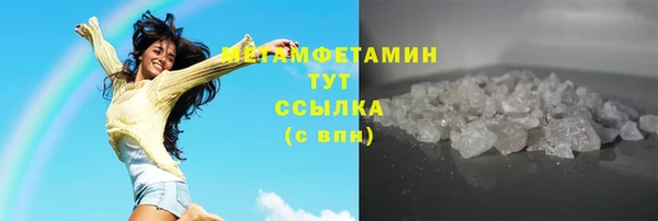 наркотики Каменногорск