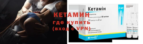 MESCALINE Каменка