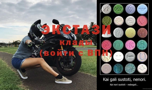 крисы Каменск-Шахтинский