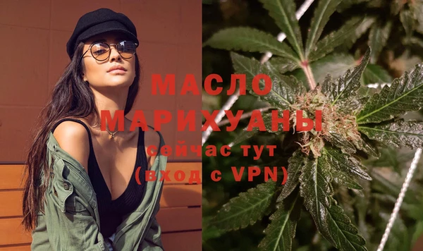 крисы Каменск-Шахтинский