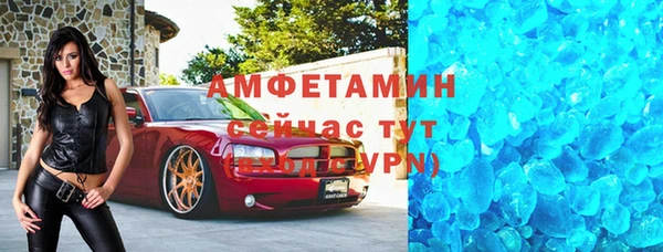 MESCALINE Каменка