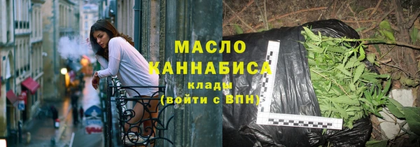 крисы Каменск-Шахтинский