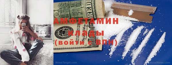 крисы Каменск-Шахтинский