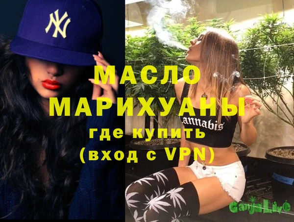 MESCALINE Каменка