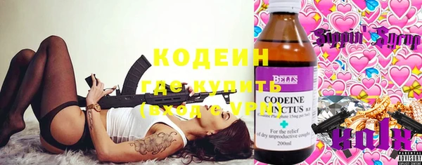 наркотики Каменногорск