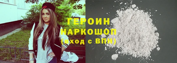 наркотики Каменногорск