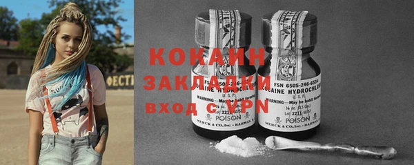 крисы Каменск-Шахтинский
