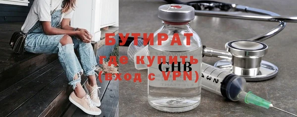 крисы Каменск-Шахтинский