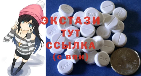 тгк Карпинск