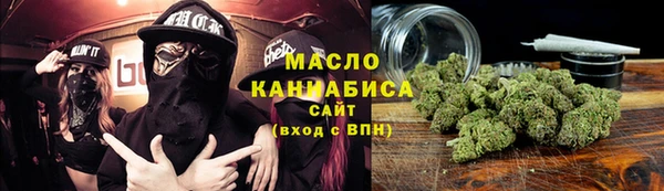 MESCALINE Каменка