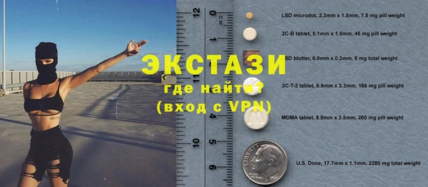 наркотики Каменногорск