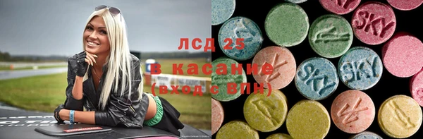 MESCALINE Каменка