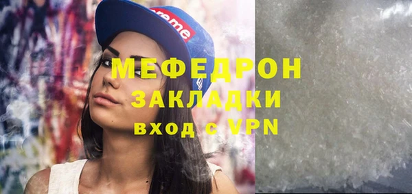 MESCALINE Каменка