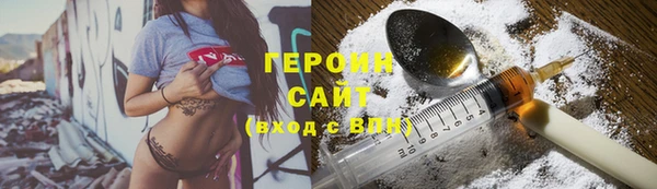 крисы Каменск-Шахтинский