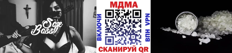 Купить  Сальск  MDMA VHQ 