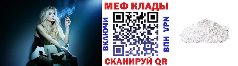 МЯУ-МЯУ мука  Купить  Сальск 