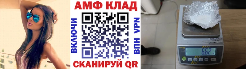 Купить  Сальск  МЕТАМФЕТАМИН пудра 