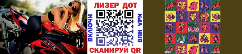 Марки N-bome 1,5мг  Купить закладки  Сальск 