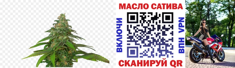 Дистиллят ТГК концентрат  Купить  Сальск 